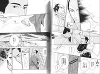 B-BOY Phoenix 13 Tenishoku Tokushū