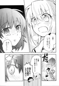 [Anthology] Mebae Vol. 5 - Vivid Girls Love