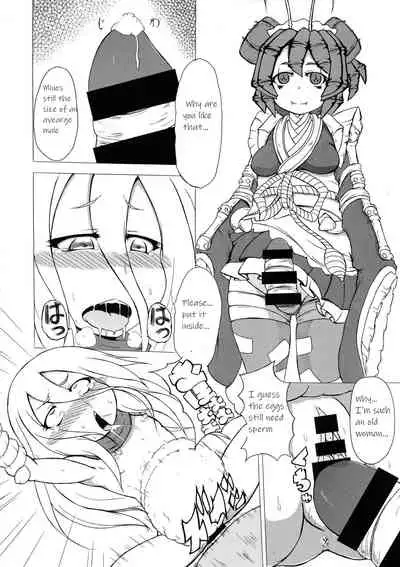 Mushi Musume Love Seikou