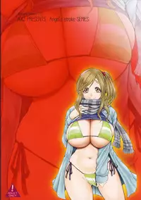 (C94) [AXZ (Kutani)] Angel’s stroke 110 Nama Camp (Yuru Camp)