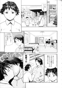 [Yoshida Hebisaku] Hebisaku Jigoku. ~Hebisaku Hell~