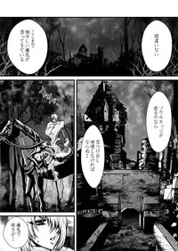 [Yuriai Kojinshi Kai (Yuri Ai)] Nikutsuki (SoulCalibur) [Digital]