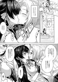 [Anthology] Seigi no Heroine Kangoku File DX vol. 6