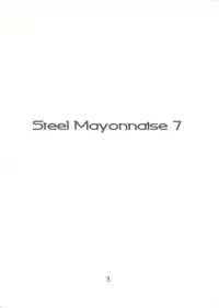 [SteelMayannaise]SteelMayannaise7(kamira banshou)
