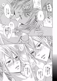 [Anthology] Pink Gold 5