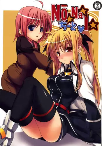 (C72) [SAZ (Onsoku Zekuu, soba)] NO-NA-I Cheat (Heart) (Mahou Shoujo Lyrical Nanoha StrikerS)