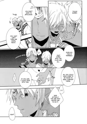 O Hiruyasumi ni Kisu Shite | Midday Kiss