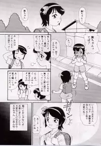 [Minion] Onedari DOLL