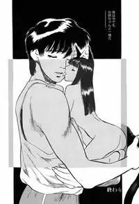 [Tenjiku Rounin] Ori