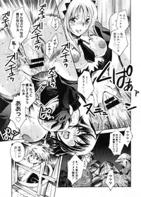 COMIC Megastore 2005-11