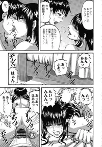 [Minarai Zouhyou] Scramble