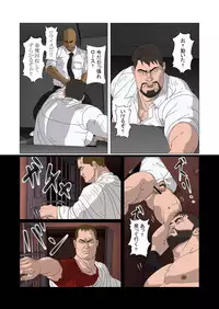 [Kumao Cafe (Kumao)] Kyokkou no Michi [Digital]