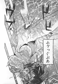 [Tanaka Hiroaki] Kamen no Ryoujyoku