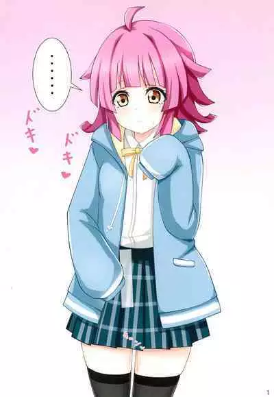 Rina-chan to Kanaeru Monogatari!