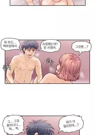 Wrath of the Tutoring Ch.1-36