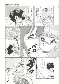 [Momohime Shibuki] Ikenai Bishoujo Kari - Immoral Beauty Girl Hunt