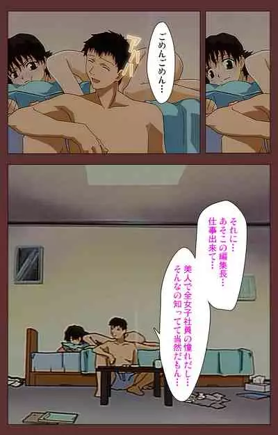 Jochiku complete ban