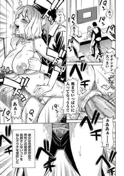 COMIC Kuriberon DUMA 2022-09 Vol.40