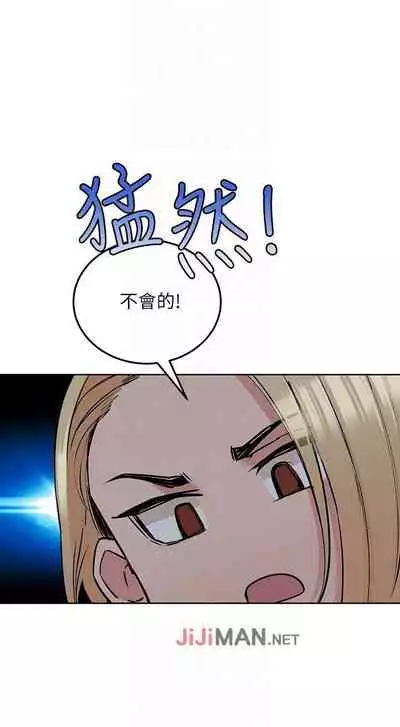 要对妈妈保密唷!（作者：NOAH） 第1~30话 mangaroshionline.blogspot.com