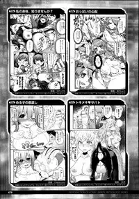 COMIC Unreal 2014-08 Vol.50