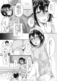 (C90) [Inarizushi (Omecho)] Ase de Nureta Shousetsu