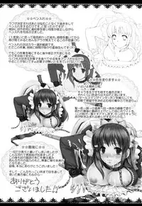 [Kojima Saya] Kakusei in Maid