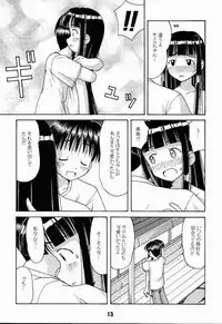 (C56) [Shinohara Heavy Industry (Haruna Mao, Ukyochu)] Love Shino 2 (Love Hina)
