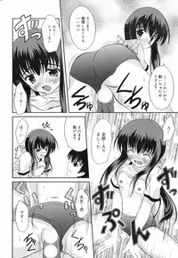 Manga Bangaichi 2008-02