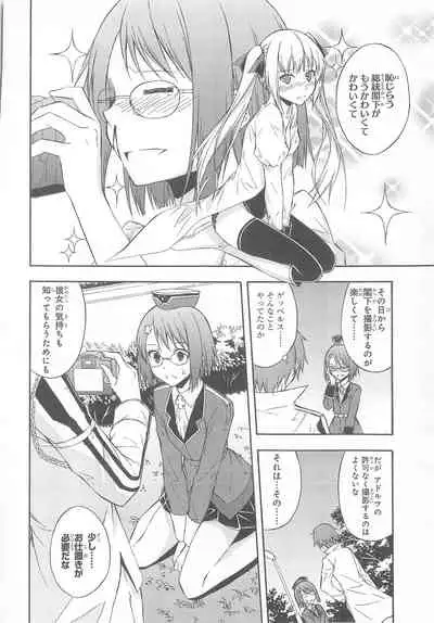 Daiteikoku comic Anthology vol.2