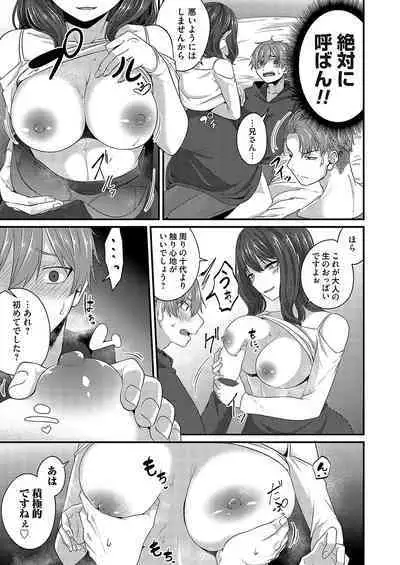 COMIC Magnum Vol. 168