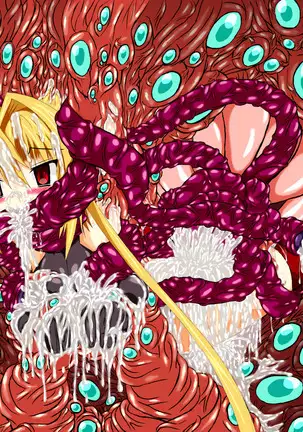 Hiseki Shinki Ingoku Hen Jou