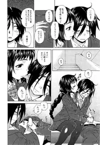 COMIC Mugen Tensei 2015-06