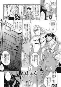 COMIC Tenma 2009-01 Vol. 128