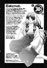 [Nekojima Lei] Haratte Please!