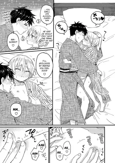 Kanata-kun to Onsen Ryokan de Icha Rabu Ecchi Suru Hon