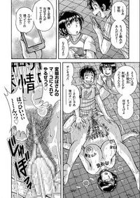 COMIC KURiBERON 2017-07 Vol.57