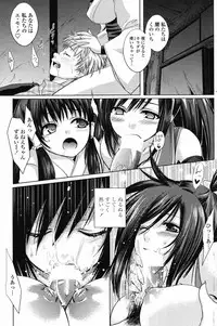 COMIC Penguin Club 2007-06