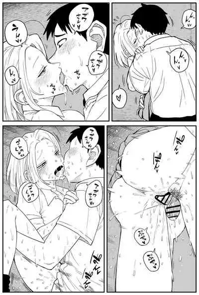 ギャルjkエロ漫画14話~22話