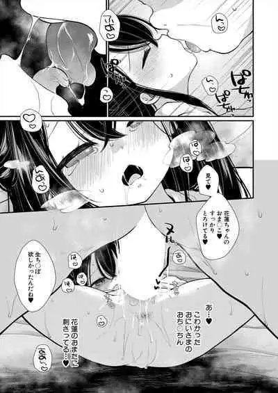 COMIC Mugen Tensei 2024-06