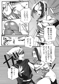 [Amelia (Nagisuke)] Hot Shot!! (Psychic Force)