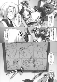 [Anthology] Nakadashi Haramase Anthology Comic
