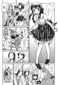 COMIC RiN 2005-02 Vol. 2