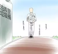 ラジコン(Chinese)