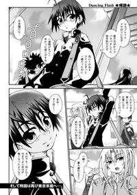 [Anthology] Shounen Shikou 15 - Shounen Shikou S