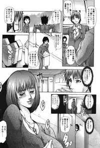 COMIC Bazooka 2011-12