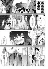 COMIC LO 2008-06 Vol.51