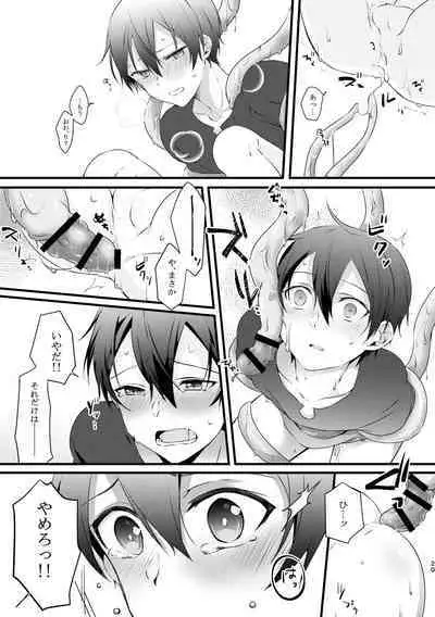 Shokushu-chan wa Yujikiri ga Urayamashii!