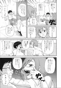 COMIC 0EX Vol. 04 2008-04