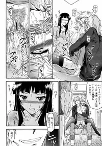 COMIC Momohime 2008-01