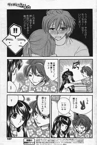 Manga Bangaichi 2004-07